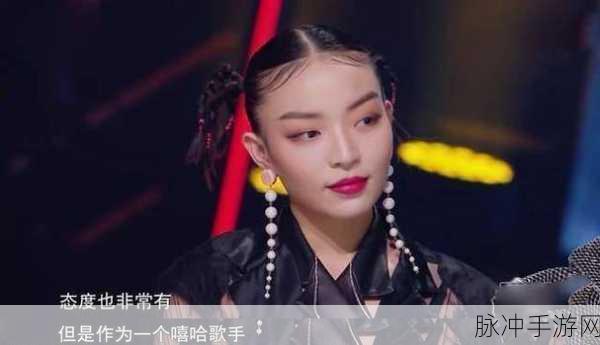 东南亚少女rapperdiss：东南亚新生代女说唱歌手的逆袭之路与风格碰撞