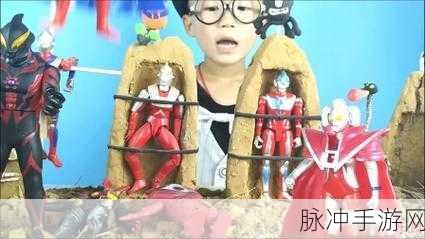 奥特之母被泰罗奥特曼wan了：奥特之母被泰罗奥特曼挑战，展开全新冒险