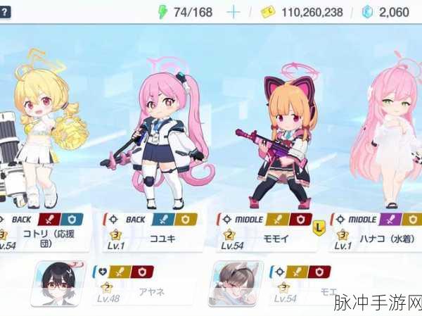 蔚蓝档案日服：蔚蓝档案：探索未知的学园冒险之旅