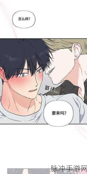羞羞漫画观看页面漫画入口在哪：如何找到拓展羞羞漫画观看页面的入口方法详解