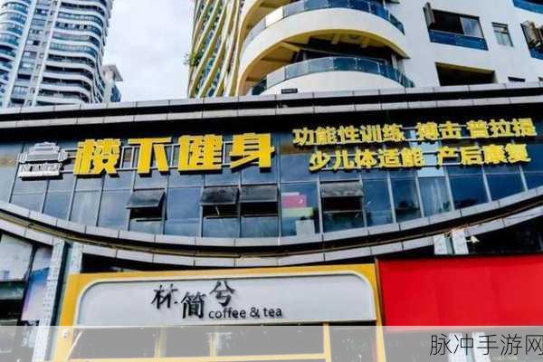 健身房里的招牌po：增强体魄，塑造健康生活，从这里开始你的健身之旅！