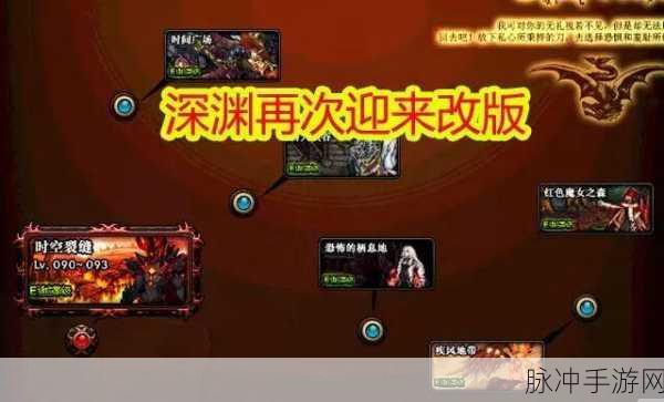 dnf时空裂缝不爆装备吗：探讨DNF时空裂缝为何无法获取装备的原因与解决方案