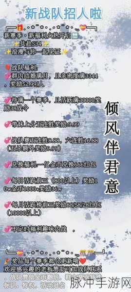 182TtV福利：探索182TtV福利的全新精彩体验与无限可能