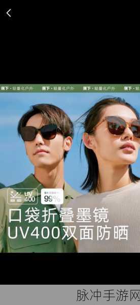 清娱乐极品视觉盛宴：极致视觉盛宴：畅享娱乐与美感的完美融合