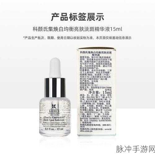 一区二区三区国产好的精华液春科：春季护肤必备：优质国产精华液推荐与评测