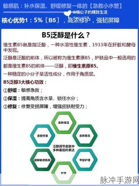 一区二区三区国产好的精华液春科：春季护肤必备：优质国产精华液推荐与评测
