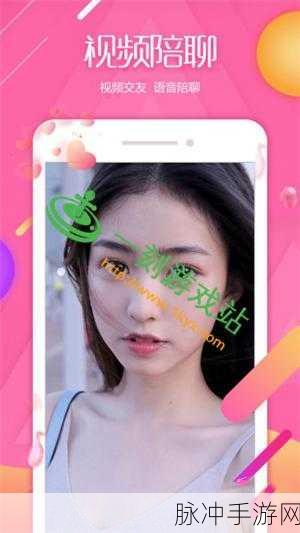 香蕉视频wwwapp在线：通过香蕉视频尽享无限精彩，轻松畅游在线视频世界！
