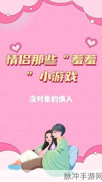 羞羞的漫画真人版：羞羞的漫画真人版：青春爱情与搞笑日常交织的故事