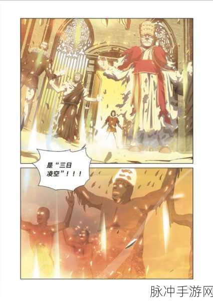 羞羞漫画窗口水：“畅游羞羞漫画世界，尽享无限欢笑与惊喜！”