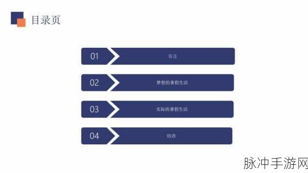 bhhwtd年轻妈妈：年轻妈妈的成长与挑战：如何平衡生活与责任