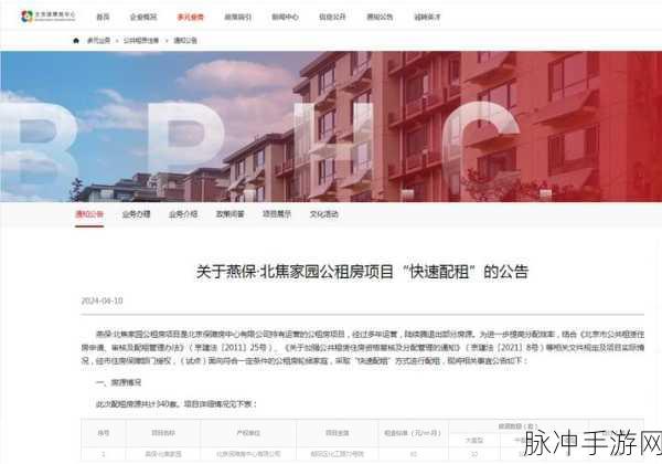 插bb：插bb的多样化应用与发展趋势探讨