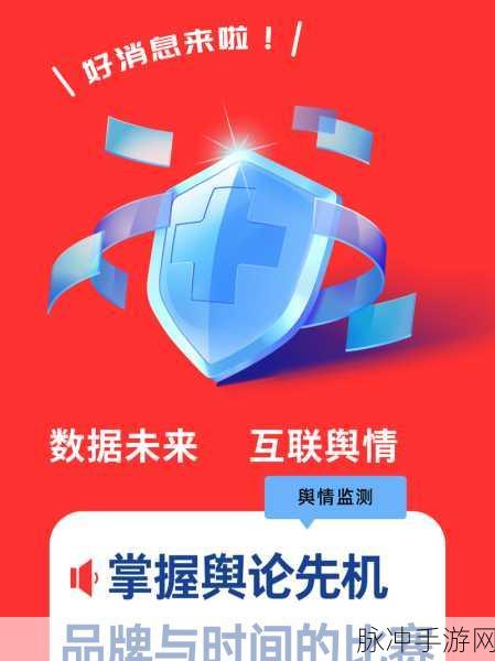 十8大免费的舆情网站下载：十大全免费舆情监测网站推荐与下载指南