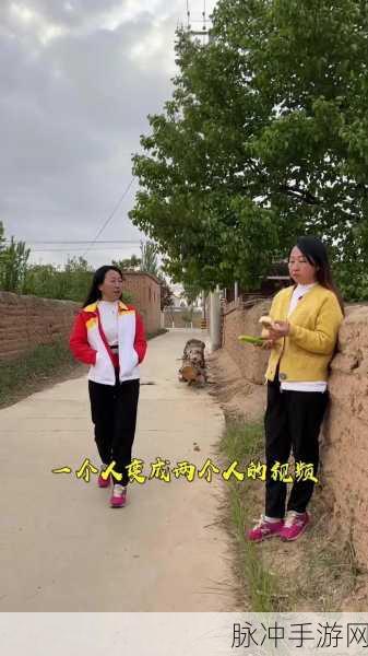 两个人看的www高清视频网：两个好友共享精彩时光的高清视频网站推荐