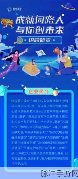 精产国品一区二三产品：拓展精制产品，推动国品一区二三产业升级与发展