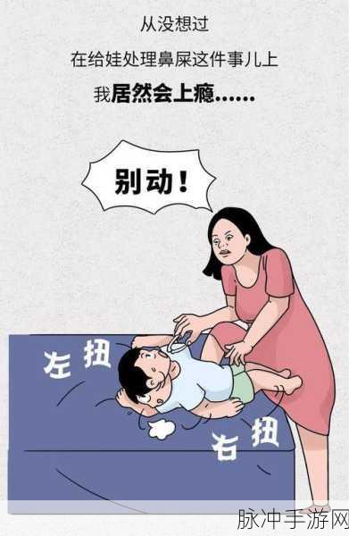 羞羞的漫画官网全部漫画：当然可以！以下是一些新标题的建议，每个都不少于12个字：