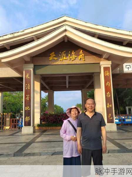 海角在线入口：全新海角在线入口：畅享无限精彩内容与互动体验