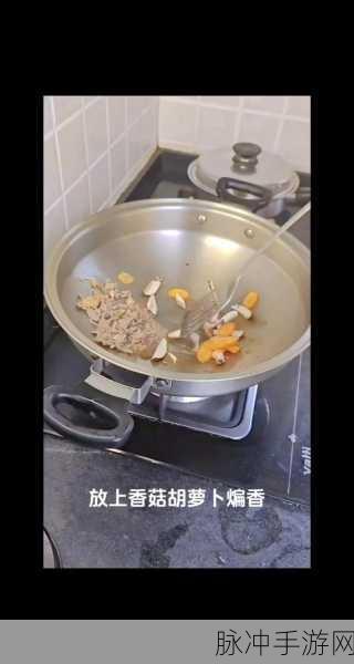 胡萝卜打扑克不盖被子：胡萝卜与扑克的奇妙夜晚，盖被子也成游戏的一部分