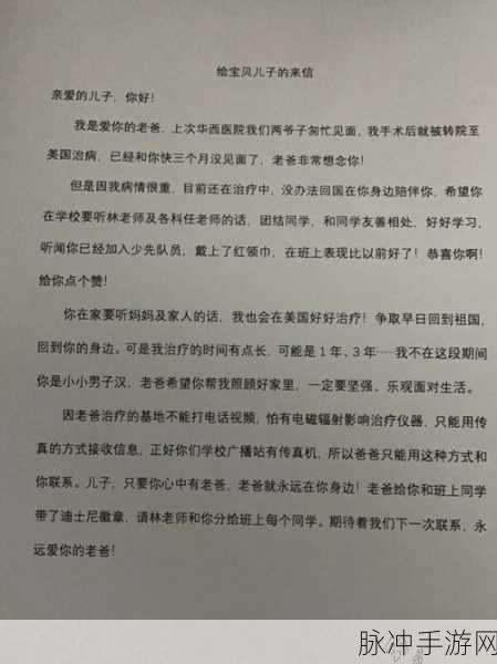 老公亲我的小花园爱我吗怎么回答：如何判断老公亲吻我时是否真心爱我？