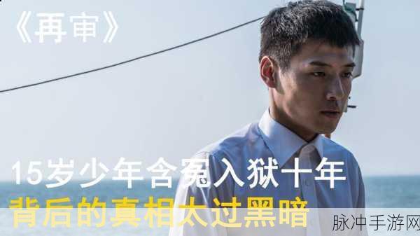 hl155.fnn热点黑料：揭露HL155.FNN背后的黑暗秘密与真相揭秘