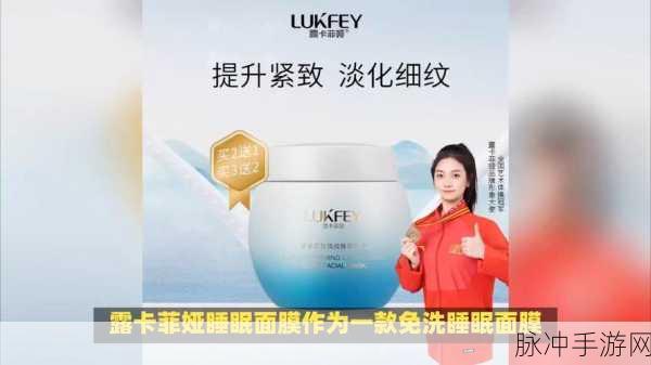 荧去掉小内皮肤：去除小内皮，重焕肌肤光彩与自信之美