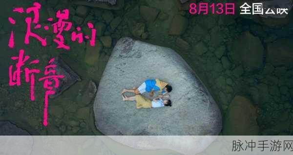 96533影院：96533影院：尽享经典影片与新鲜电影盛宴的理想之地