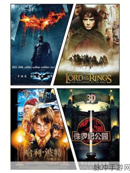 gogo免费看a：畅享Gogo免费观影，带你领略精彩电影世界！