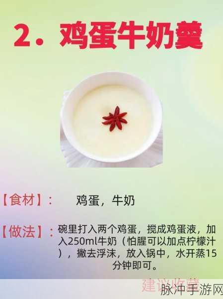 老公一边亲着一面膜下奶：老公温柔一吻，助我轻松面膜下奶的幸福时光