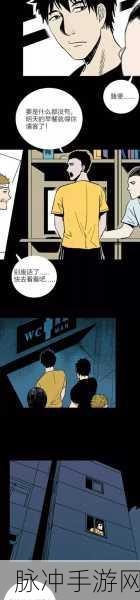 羞羞裸体漫画：探索羞涩世界：裸体漫画背后的隐秘故事与情感