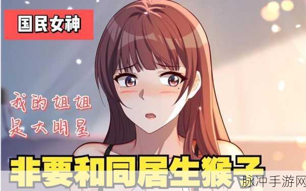 打牌生猴子软件大全：全面解析打牌生猴子软件的功能与使用技巧大全