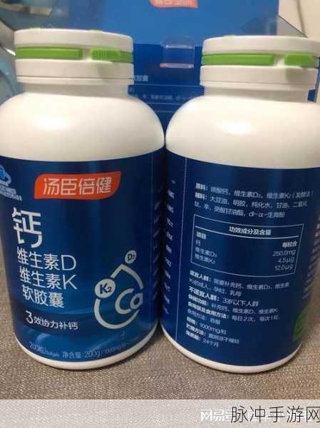男男钙片：男男钙片：提供坚实支持，助力健康生活方式！