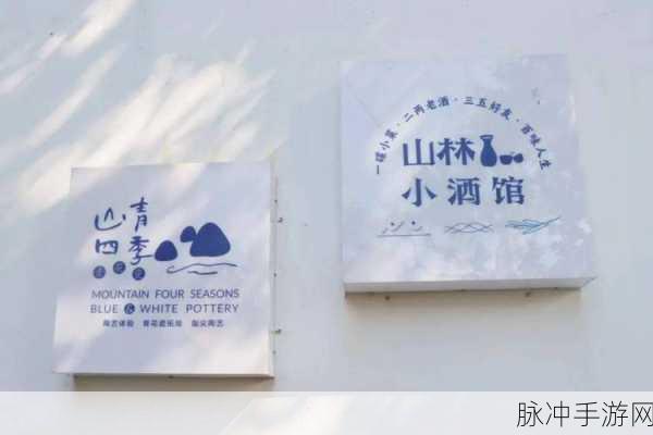 卡1卡2卡3精品推荐老狼仙踪林：老狼仙踪林：探秘魅力无限的自然之旅与心灵栖息地