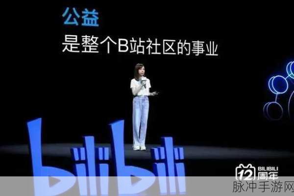 b站大全不收费：探索B站全新资源，尽享精彩内容不收费！
