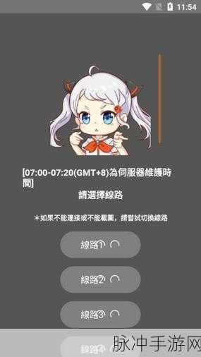 jmcomic.2.01.7.2安装包下载：详细指南：如何下载并安装jmcomic.2.01.7.2版本的应用程序