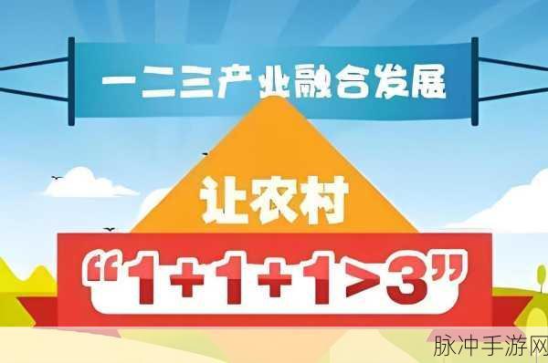亚洲一二三：“亚洲一二三：探讨区域合作与可持续发展新机遇”