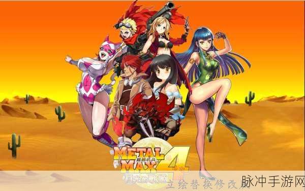 重装机兵最新游戏消息：《重装机兵》系列新作即将发布，精彩内容一览！
