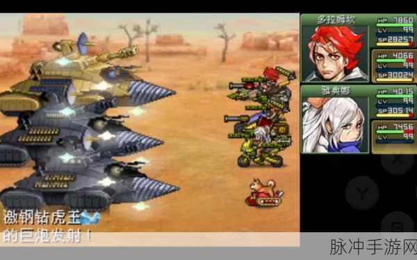 重装机兵最新游戏消息：《重装机兵》系列新作即将发布，精彩内容一览！