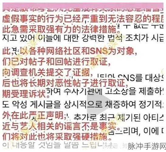 黑料社吃瓜：黑料社揭秘娱乐圈内幕，吃瓜群众看过来！