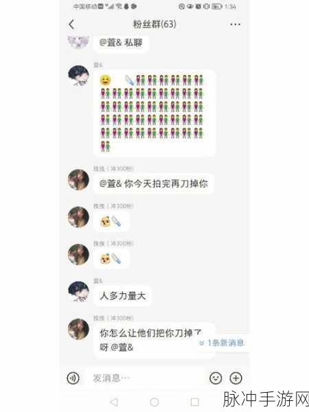 黑料不打烊吃瓜爆料反差：黑料不断更新，吃瓜群众惊呼反差太大！