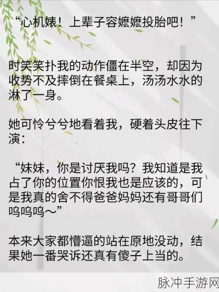 黑料不打烊吃瓜爆料反差：黑料不断更新，吃瓜群众惊呼反差太大！