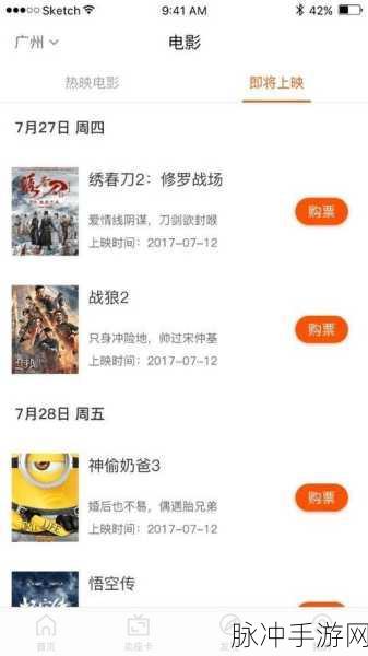 青娱乐最新官网极品视觉盛宴：探索青娱乐最新官网，尽享极品视觉盛宴的全新体验