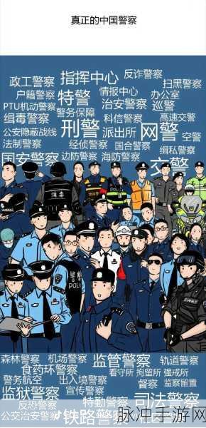 正义之手s12：正义之手：为真相而战，捍卫公平与正义的使命