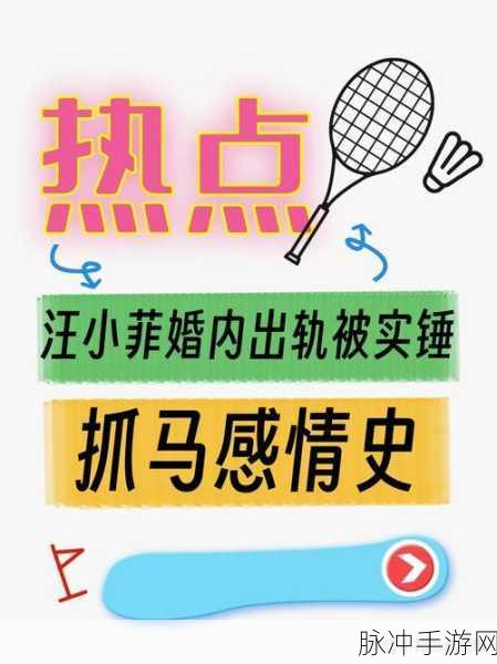 155.fun热点黑料传送门：155.fun热点黑料传送门：揭露真相与内幕的全新平台