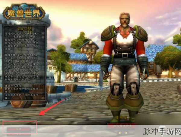 魔兽世界如何删除所有插件：《魔兽世界》中如何彻底删除所有插件的详细步骤解析