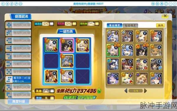 共斗文字RPG言灵人 ios版：灵语传说：共斗冒险之旅