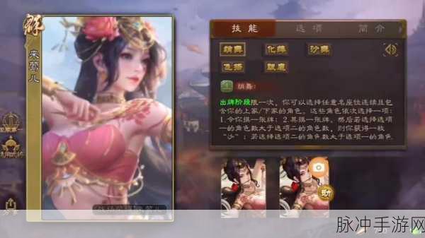 三国杀奶杀裸杀版最新版本：三国杀奶杀裸杀版：全新玩法与策略的精彩碰撞