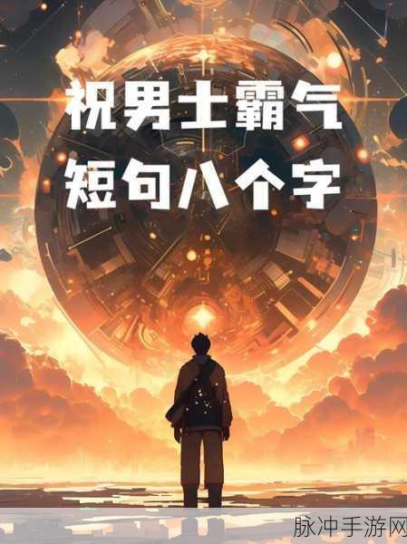 黑夜不打烊万里长征：“黑夜无惧，万里长征续写辉煌新篇”