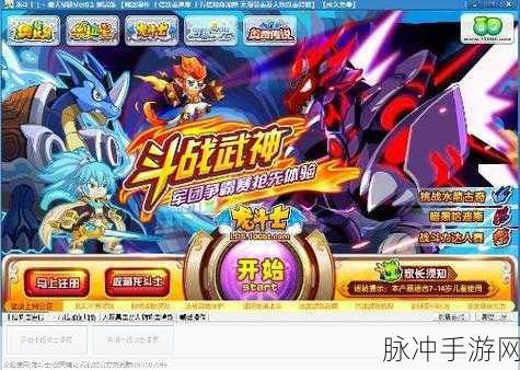 龙斗士辅助：全面提升龙斗士战斗力的强大辅助方法