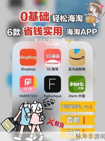 cheaperapp.work,只能：探索便宜应用的最佳选择，助你省钱更轻松！