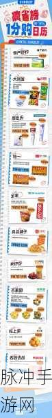 cheaperapp.work,只能：探索便宜应用的最佳选择，助你省钱更轻松！
