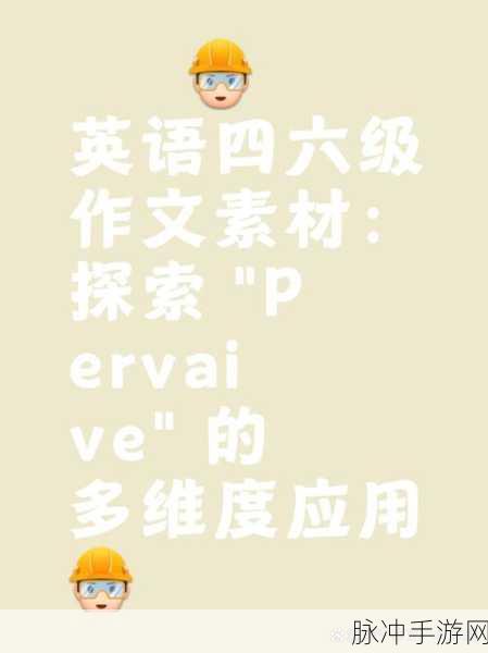 HDHDHD18-19：探索HDHDHD18-19的多维度应用与未来发展趋势
